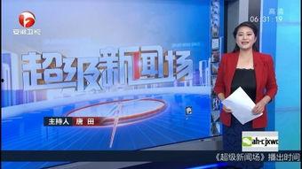 南京媒体爆料新闻事件,惊心动魄的突发事件引发社会关注 第2张 南京媒体爆料新闻事件,惊心动魄的突发事件引发社会关注 第2张