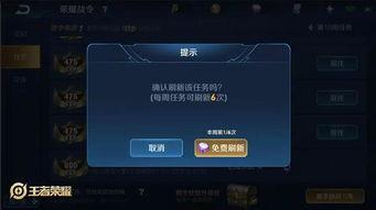 王者战令爆料最新视频,神秘英雄登场，战力升级引期待  第2张