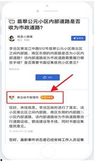 新闻爆料有奖金的吗,新闻爆料赢奖金!揭秘奖金丰厚的热门爆料活动 第1张 新闻爆料有奖金的吗,新闻爆料赢奖金!揭秘奖金丰厚的热门爆料活动 第1张